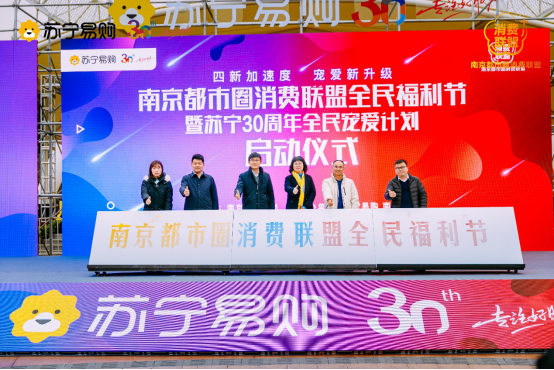  柏林联合升级周年庆典众星云集